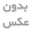 مکالمه در هتل